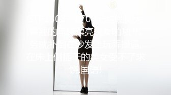 【清纯女神重磅】秀人清纯超嫩模『谢小蒽』性感丝袜OL制服女神 肛塞屁屁全过程 激凸奶头 微露奶 (2)