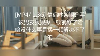 后入广州女