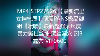 [MP4]美少女初下海！双马尾清纯外表！70多斤娇小身材，JK装白丝袜，玻璃棒假屌轮番抽插