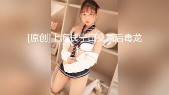 【巨乳肥臀白虎穴】极品温柔妹妹『九儿』巨乳定制最新主题新作《晨间游戏》阳台漏出口红插逼