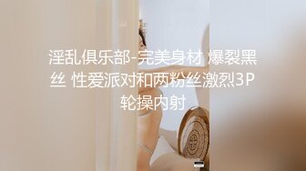 起点传媒 性视界传媒 XSJKY071 绿帽老公让嫩妻