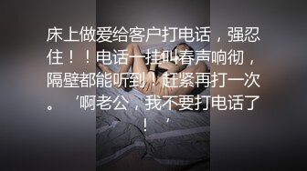 《极品女神反差泄密》万狼求购网红可盐可甜清纯萝莉系美少女lewd私拍第二季，啪啪多水蜜穴SM调教纯纯人形小母狗 (15)