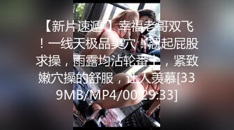 [MP4/ 284M] 小马戈探花约了个白色外套黄发少妇啪啪，舔奶69摸逼交上位骑坐抬腿侧入抽插猛操