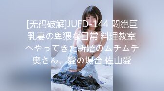 麻豆传媒 MDX-0237-1 私宅舒压堂 主妇的性解放