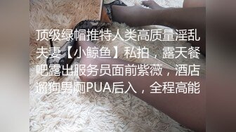 PMA011 蜜桃影像传媒 淫娃秘书送上门来操 苗苗