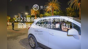 小哥冒死爬墙偷拍房东的小女儿洗澡粉嫩粉嫩的