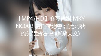 [MP4]ED Mosaic 两对情侣一友人2男3女醉后大乱斗