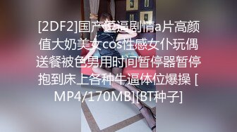 [MP4]STP28963 网红骚御姐风情万种！扭腰摆臀诱惑！张开双腿特写骚逼，揉捏奶子一脸骚样，浪叫呻吟不断 VIP0600