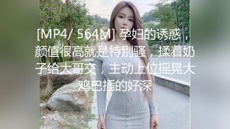 [MP4/ 1.03G] 无敌身材短发美少女！腰细胸大完美！每天多要操逼，第一视角抽插嫩穴，进进出出猛捅