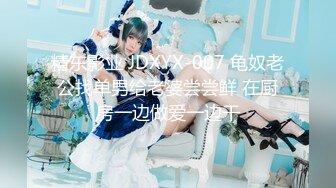 STP28372 扣扣传媒&nbsp;&nbsp;QQOG004 极品校花极下海美少女 ▌小敏儿▌套路水手服妹妹上床 无套肏刺清纯美女内射汁液