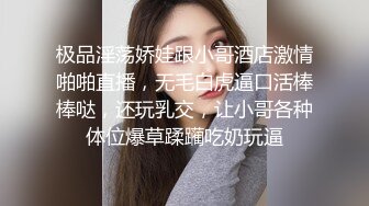 黑丝大奶双马尾美眉 骚逼好痒 啊啊好舒服爸爸舒服吗 要高潮啦 身材不错上位骑乘啪啪打桩 无套内射