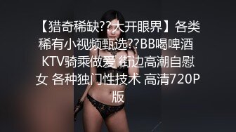 [MP4]奶水在滴答，一手握不下的骚奶子高颜值哺乳期少妇，口交大鸡巴撅着屁股让小哥舔逼，后入玩着大奶子爆草抽插