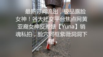 -果冻传媒-母亲の的新男友4 女儿发小来家玩 遇抓住收债成就疯狂6P