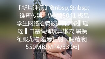 [MP4/ 257M] 情感主博李寻欢第二场颜值不错白衣妹子啪啪，洗完澡交舔弄骑坐自己动翘屁股后入