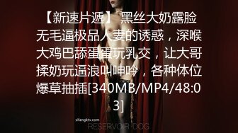 STP16463 高价约外围清纯乖乖女，胸大乖巧