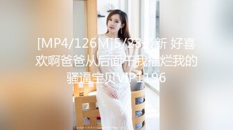 [MP4]瑶瑶S686高颜值苗条甜美短发妹子自慰，毛毛浓密长相双腿跳蛋震动给炮友口交