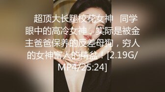 李会长探花约了个白衣少妇TP啪啪，舔逼乳推69口交骑坐抽插人大力猛操