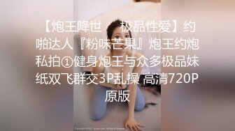 短发少妇⭐自摸、掰B、尿尿、私密视频被债主曝光 (2)