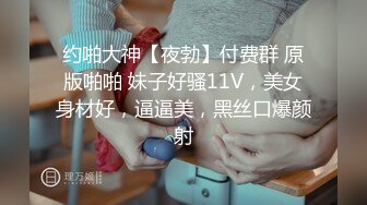 [MP4/1.04G][无水印]2023-10-26【69口嗨哥】约了个极品妹妹，大长腿骚得很，狂扣骚逼一顿操