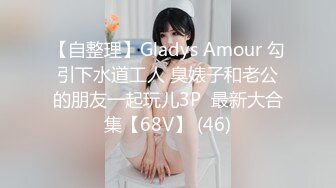 萝莉小奈 极品嫩萝91大神的玩物 跳蛋肆意玩弄 肛塞加持淫交 无套爆肏白浆横流 内射嫩穴[MP4/637MB]