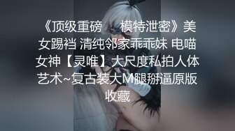 长腿美女连体衣诱惑