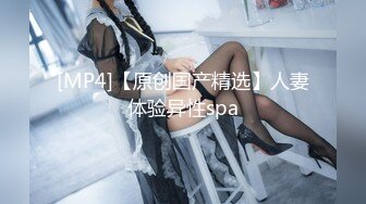 [MP4/ 1.04G]&nbsp;&nbsp;带个粉色的拢子美少妇，露脸后入操逼迫不及待吃鸡鸡，女上位无套表情太淫荡