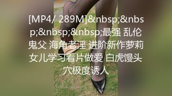 [MP4/ 1.33G] 熟女阿姨4P 聊聊天玩玩游戏先增进一下感情 一张床四个人操的爽叫不停 淫乱至极