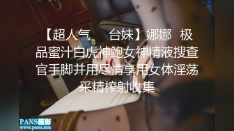 【SSRPeach】台湾清华大学外文系臀后健身教练「Ellie」OF剧情私拍 性感护士护理受伤阿伯惨被内射