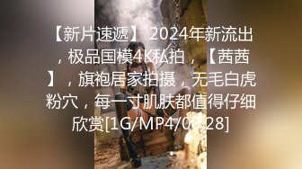 蜜桃传媒 pme-235 刚出社会的女大学生被职场潜规则-唐雨菲