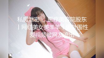 《女神嫩妹足交控必备》最新666元电报群福利~珠海美腿玉足小姐姐推特网红LISA私拍完~龟责榨精裸足丝袜推油精射 (13)