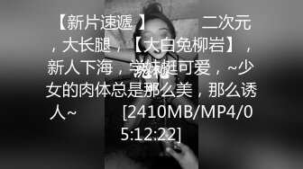 [MP4/1.7GB]操上瘾紅唇妹 幹壹半妹紙男友查崗 趕緊躲廁所裏 騙走男友捆在炮椅繼續操 高清1080P原版