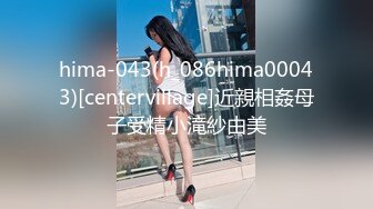 蜜桃传媒PMC045富家女被神棍骗财骗色-舒可芯