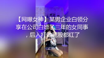 【偷走一头猪】明星脸几万粉丝小网红，清秀女神~长腿骚舞~道具黑牛~逼会下蛋，走在街上回头率肯定高 (3)