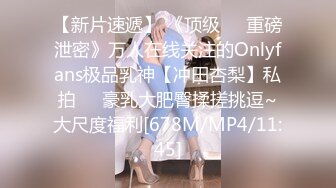 极品反差淫婊！OF火爆NTR顶级绿帽骚妻【牛奶巧克力】最新私拍，参加淫乱俱乐部品味各种猛男3P乱交 (16)