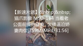 [MP4/ 1.35G] 混血巨乳美女 妈妈是中国人 你没有毛 有是刮去了有问题吗 没事了 什么叫没事了