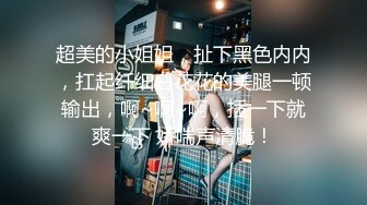 【劲爆身材❤️女神】锅锅酱✿极品洛丽塔女上位M腿榨汁婀娜水滴型美乳肉棒抽刺白虎蜜鲍太上头了最佳女友型