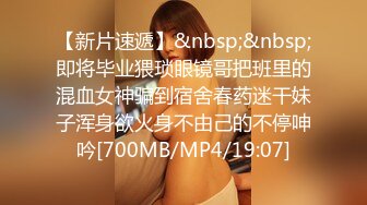 [MP4]麻豆传媒&amp;皇家华人之街头丘比特 尬上羞恥人妻 痴女觉醒 按奈不住的性欲报发