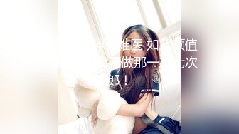 【新片速遞】 合租房小伙提前藏好摄像头❤️偷拍对门的美女洗澡洗鲍鱼[1180M/MP4/27:29]