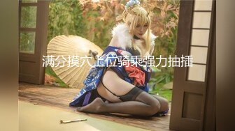 肏的骚女叫BABA