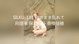 【最新流出❤️操别人家的漂亮女朋友】之超级纯欲气质时尚美女篇 粉穴嫩逼多场景啪操 完美露脸 高清1080P原版