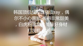 麦尼传媒NI-001极品反差女神沉浸式性爱