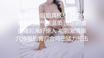 Al—孙彩瑛 诱惑身材极品美乳