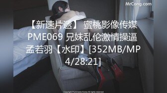 π808 我爱你爸 更爱你鸡巴