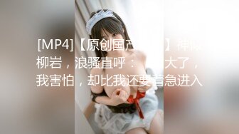 ✿多人激情淫派✿反差幼师穿着肉丝来3p“想不想要？想！啊啊~舒服！”撸着老公的鸡鸡 被眼镜单男无套输出 爽叫不停