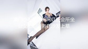 STP22248 天美传媒TM0122信奉神教的痴淫母女下卷教会长老们集体宠幸性奴母女-沙美辰 赵雅琳