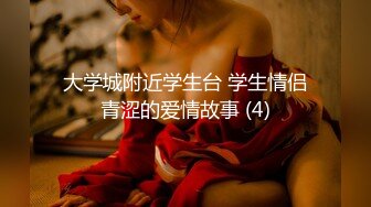 云南白嫩漂亮的少数民族美女竟被猥琐中年男扒光衣服要操她,美女一直躲闪不太愿意,强插一会征服了,方言对白!