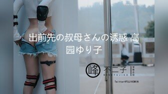 [MP4/145M]2/2最新 大肥臀骚女半脱下内裤镜头对着屁股打飞机VIP1196