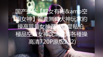 [MP4]禅狱工作室原创SM调教系列西贡女247饲育纪实绝望是这里唯一的感觉