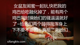 精东影业JDSY004憨厚老哥被勾引狂操纵欲表妹