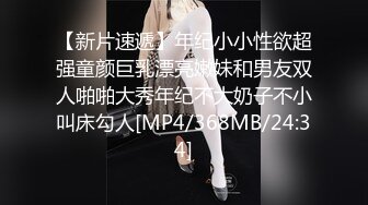 [MP4]STP32961 蜜桃影像传媒 PMC476 被亲爸出卖的女高中生 梁芸菲 VIP0600